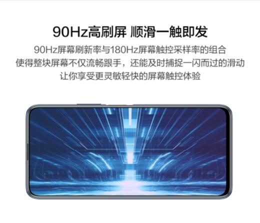 华为智选 优畅享20 Plus 5G 40W超级快充 90Hz高刷真全屏 商品图3