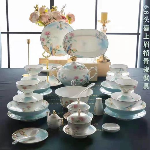 新款骨瓷餐具68头喜上眉梢 商品图0