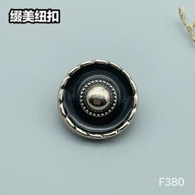 F380(整包购买)