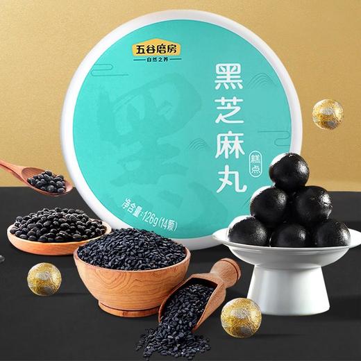 五谷磨房黑芝麻丸126g 商品图0
