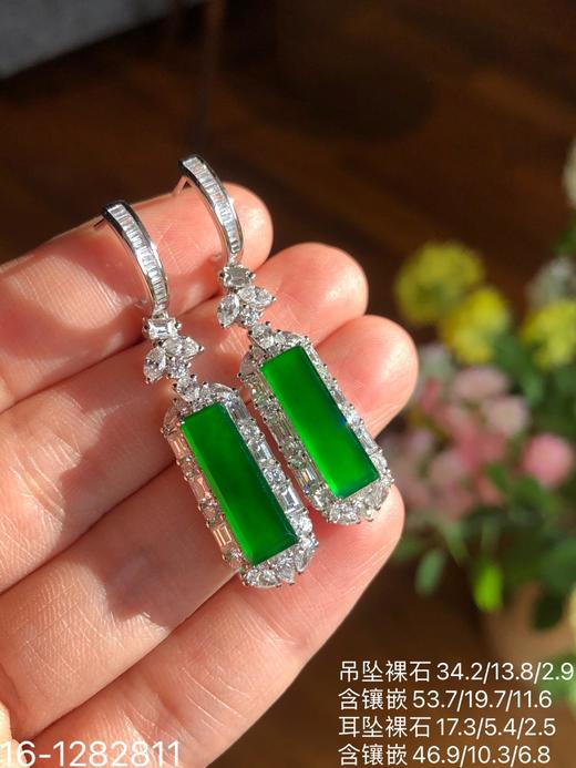 16-1282811，老坑玻璃帝王绿无事牌套装，具体价格微信咨询 商品图1