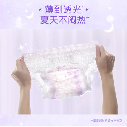 护舒宝考拉裤裤 S-M码 2片装裤型卫生巾 商品图3