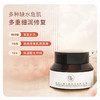 橙花高保湿修护水霜 | 50g/瓶 焕亮补水 保湿舒缓 春夏面霜 植想说 商品缩略图4