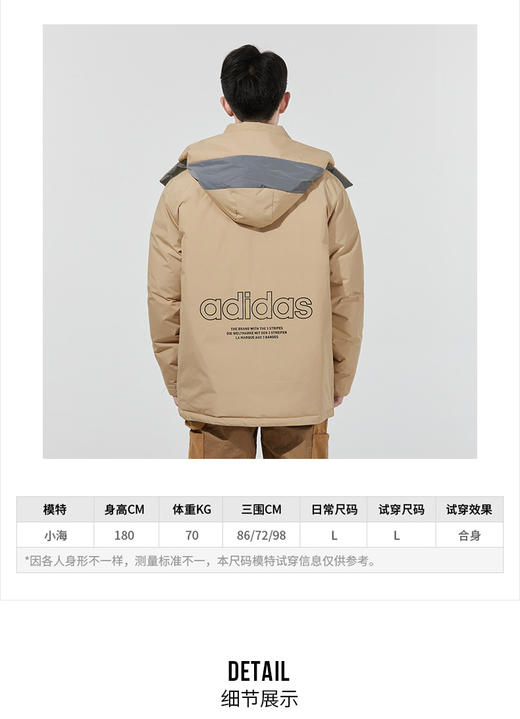 Adidas Original阿迪达斯三叶草男子Innov Fab DownJ羽绒服H66018 商品图1