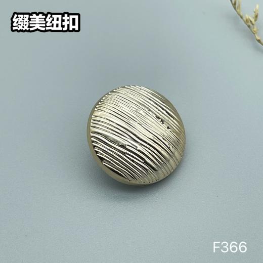 F366(整包购买) 商品图5