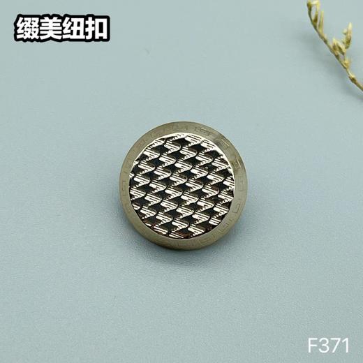 F371(整包购买) 商品图1