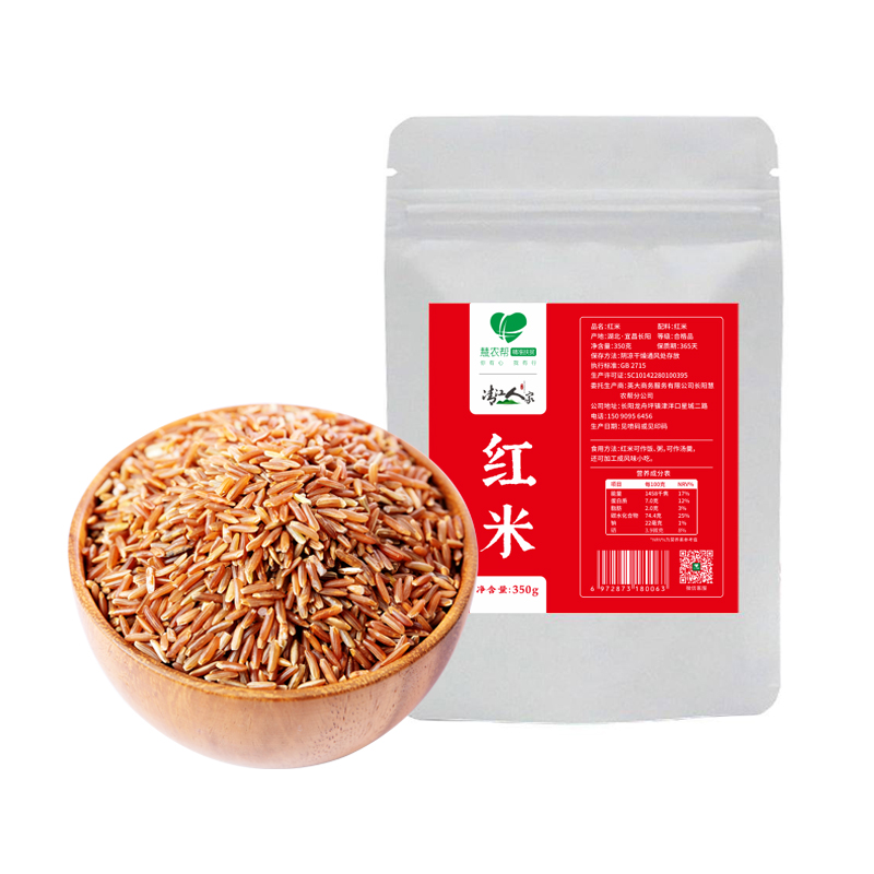 高山硒红米 700g