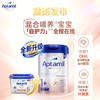 德国爱他美白金版HMO幼儿配方奶粉1+段 800g 商品缩略图2