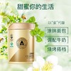森蜂园-长白山椴树原蜜550g（绿色食品） 商品缩略图3