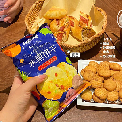 72g本高野村水果饼干 商品图0