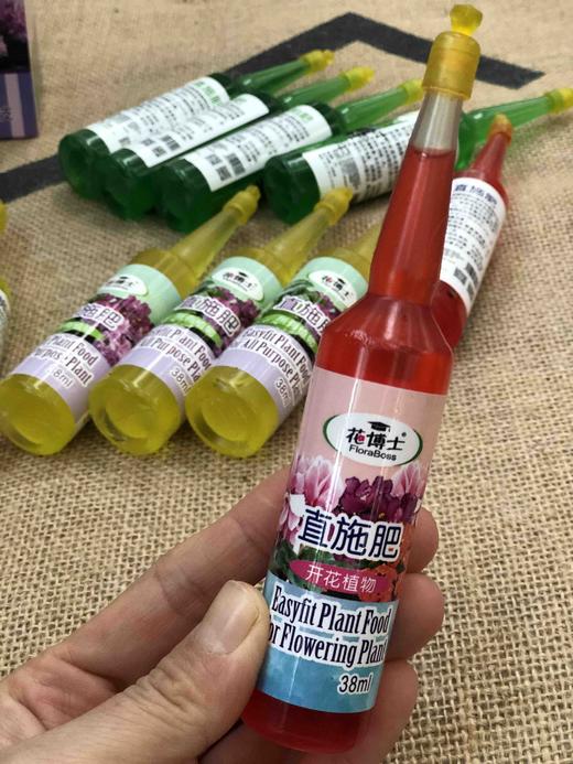 1盒10支 花博士直施肥营养液 通用型观叶观花植物 方便花肥12.9（1盒10支其中：4支观叶、4支通用、2支观花） 商品图9