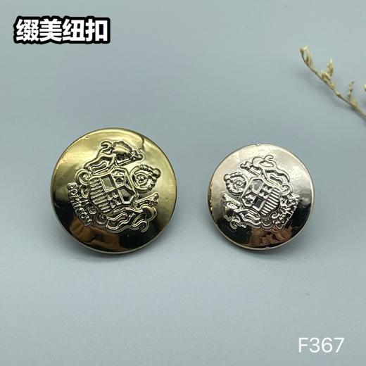 F367(整包购买) 商品图3