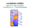 华为智选 优畅享20 Plus 5G 40W超级快充 90Hz高刷真全屏 商品缩略图4