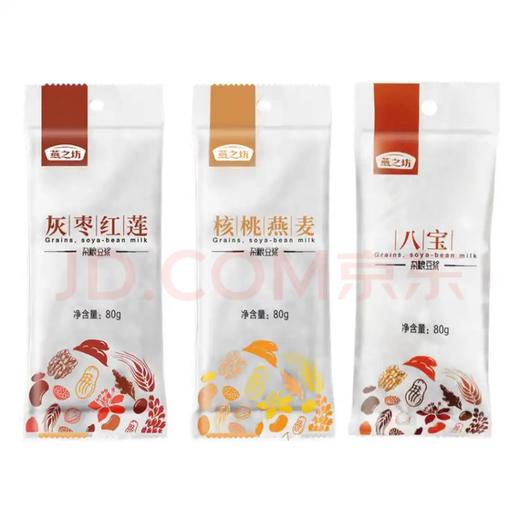 【严选】燕之坊七日豆浆饮1.12KG/袋（厂家直发） 商品图3