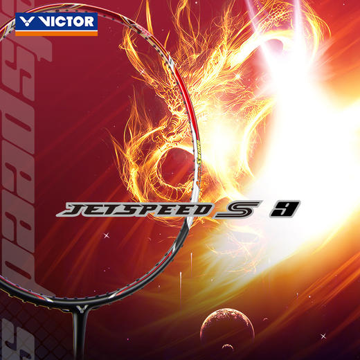 VICTOR胜利威克多羽毛球拍JS-9(JS9)极速9光速进击【特卖】 商品图0