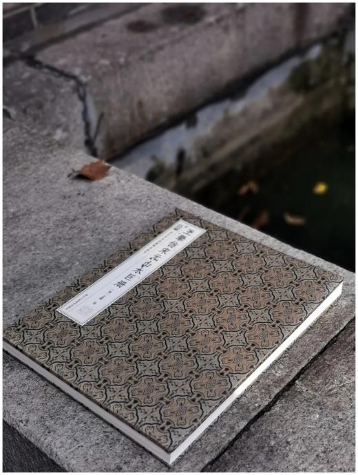 《王翚仿宋元山水巨册》 商品图0