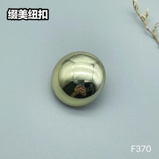 F370(整包购买) 商品图2