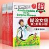 儿童英语绘本 I Can Read Amelia Bedelia 糊涂女佣第二阶段20册 英文原版 汪培珽推荐 商品缩略图0