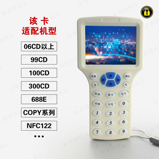 〖T8010〗激光刻字英朗2代ID250 商品图2
