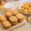 【严选】多顿牛油花式曲奇420g（厂家直发） 商品缩略图2