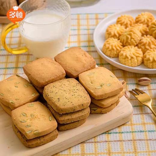 【严选】多顿牛油花式曲奇420g（厂家直发） 商品图2