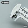 F368(整包购买) 商品缩略图6