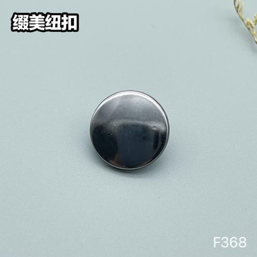 F368(整包购买) 商品图3