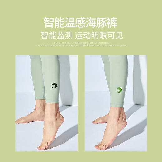 【断码捡漏】卡益裸感瑜伽九分裤KL03806 商品图1