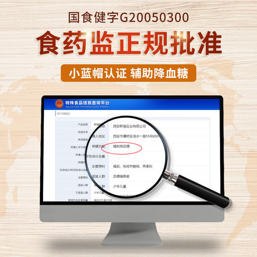 祖医堂斯强牌蜂胶胶囊 商品图2