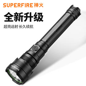 SUPERFIRE神火Y12手电筒P90强光远射36W大功率探照灯超亮户外家用USB充电手电