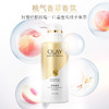 OLAY沐浴露 莹亮臻护精华沐浴乳300ML 商品缩略图5