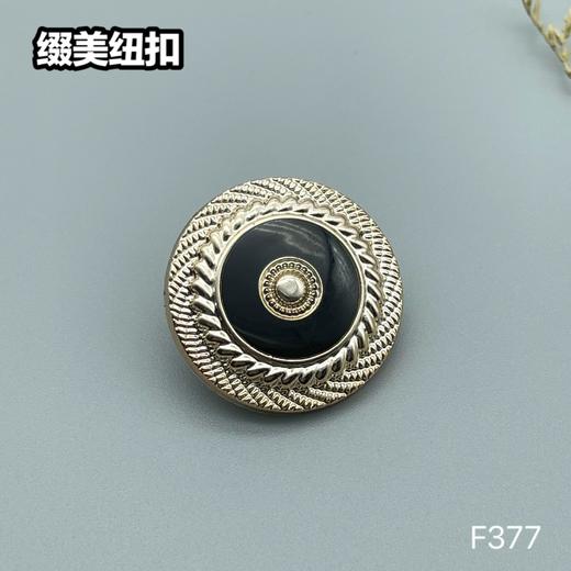 F377(整包购买) 商品图0