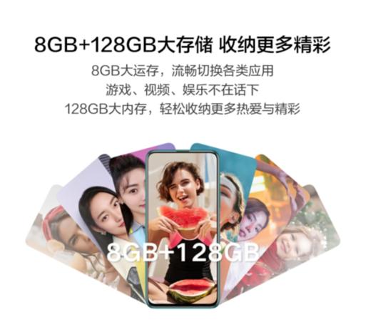 华为智选 优畅享20 Plus 5G 40W超级快充 90Hz高刷真全屏 商品图2