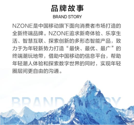 华为智选 NZONE S7 Pro 5G 90Hz无界屏 40W超级快充 7nm疾速5G芯片 商品图1