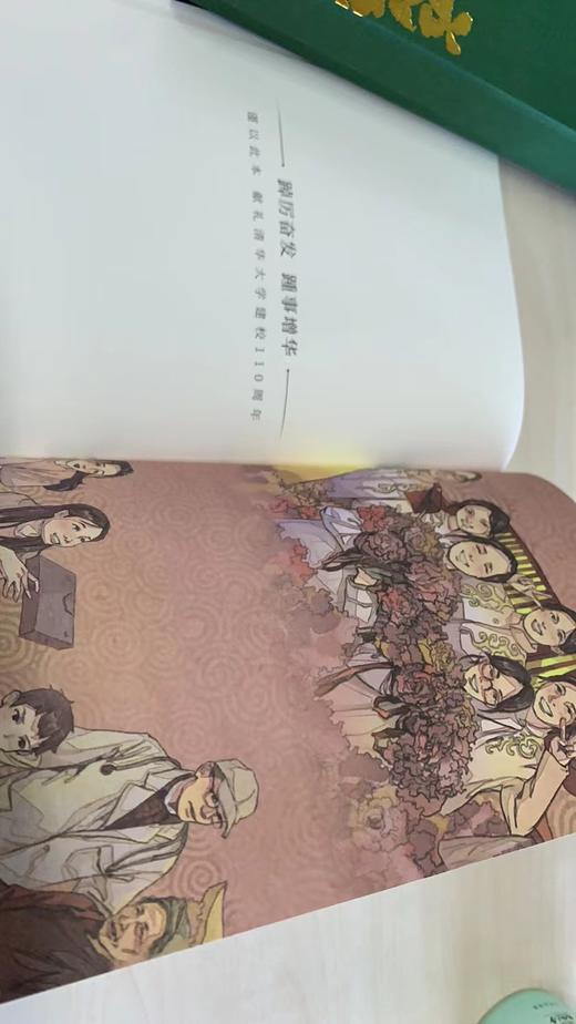 清华笔记本 商品图1