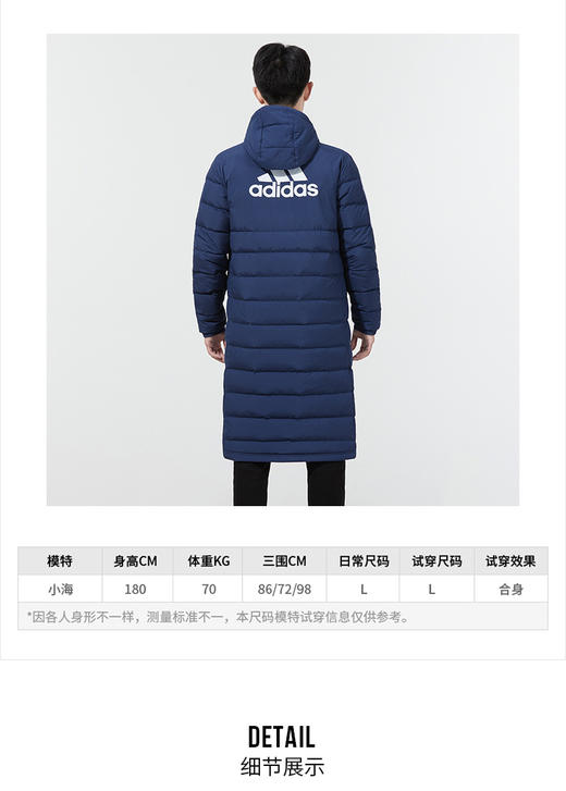 Adidas阿迪达斯官方网男装 2021冬季新款运动服跑步户外保暖防风休闲时尚羽绒服外套GM5246 商品图1