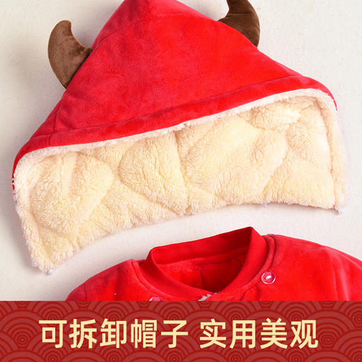 【3层加绒温暖过冬 可拆卸帽】宝宝加厚拜年服 新生婴儿连体衣服秋冬装过年服加绒宝宝新年装满月哈衣 商品图3