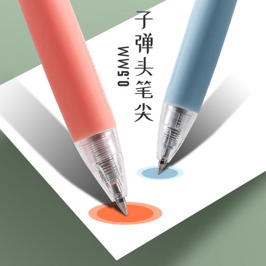 晨光卡斯波和丽莎花漾中性笔QGPJ2307黑0.5按压式速干笔子弹头水性笔学生用签字笔 商品图3