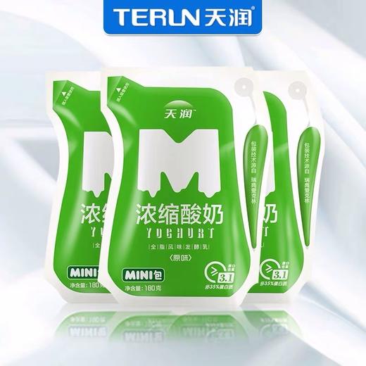 天润原味浓酸奶180g*12袋 商品图1