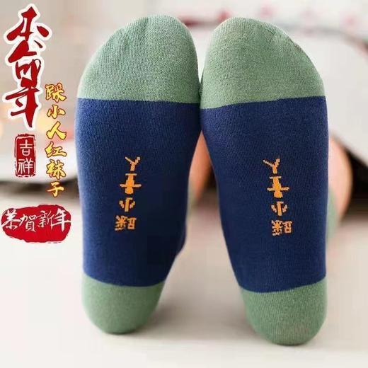 国潮秋冬过年可爱卡通情侣纯棉袜 本命年刺绣红袜 商品图4