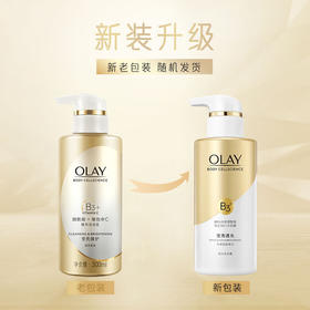 OLAY沐浴露 莹亮臻护精华沐浴乳300ML