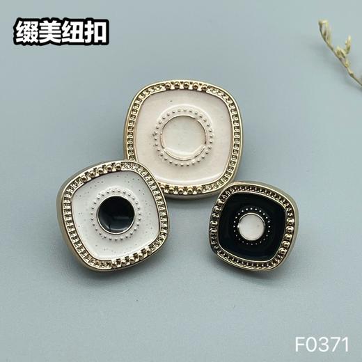 F0371(整包购买) 商品图0