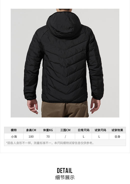 Adidas阿迪达斯 Neo2021男子M 3S LW DOWN JK羽绒服H45252 商品图1