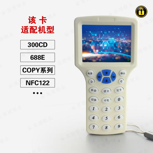 〖T8016〗激光刻字英朗5代ID125 商品图2