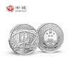 河南中钱 中国金币 2020年鼠年贺岁小银币 福字币8克银币 商品缩略图3
