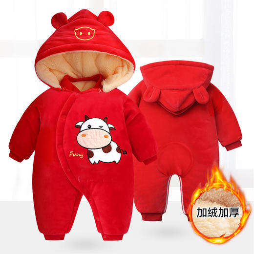 【3层加绒温暖过冬 可拆卸帽】宝宝加厚拜年服 新生婴儿连体衣服秋冬装过年服加绒宝宝新年装满月哈衣 商品图6