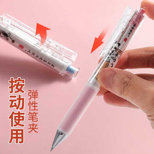 晨光熊猫书院第一季中性笔AGPH5203黑0.5子弹头低重芯软握书写顺畅不断墨笔记刷题 商品图4