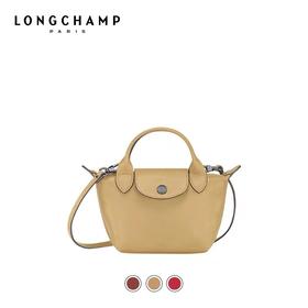 【直播】【限时折扣】LONGCHAMP珑骧Le Pliage Cuir系列小mini女包斜挎包