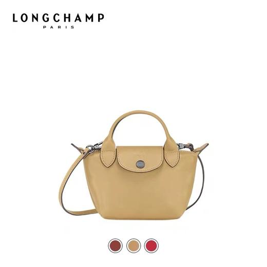 【直播】【限时折扣】LONGCHAMP珑骧Le Pliage Cuir系列小mini女包斜挎包 商品图0