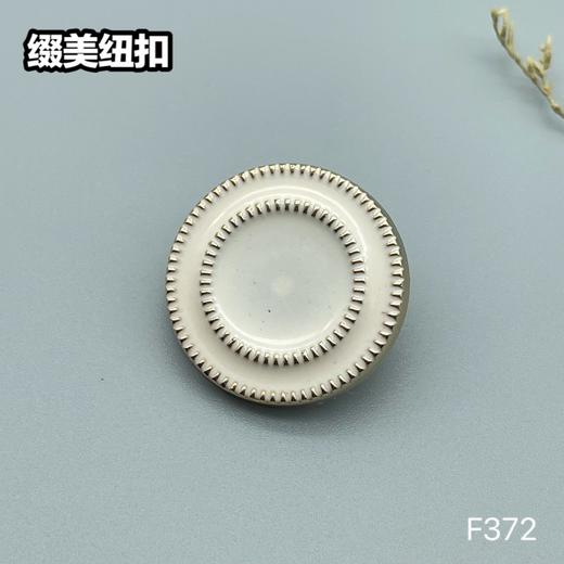 F372(整包购买) 商品图1